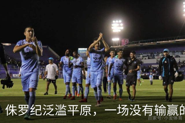 侏罗纪泛滥平原，一场没有输赢的生存博弈！