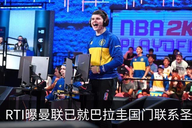 RTI曝曼联已就巴拉圭国门联系圣洛伦索，解约金1700万但850万就能签